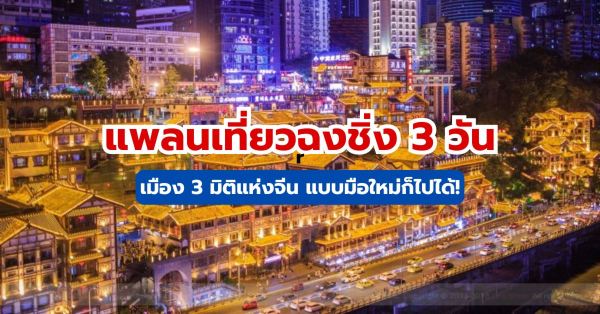 ภาพปก