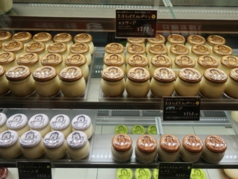 Nara Food - Great Buddha Pudding
