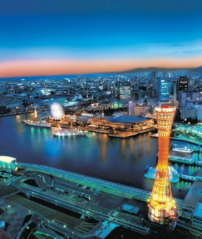 Kobe Attraction #2: Kobe Port Tower