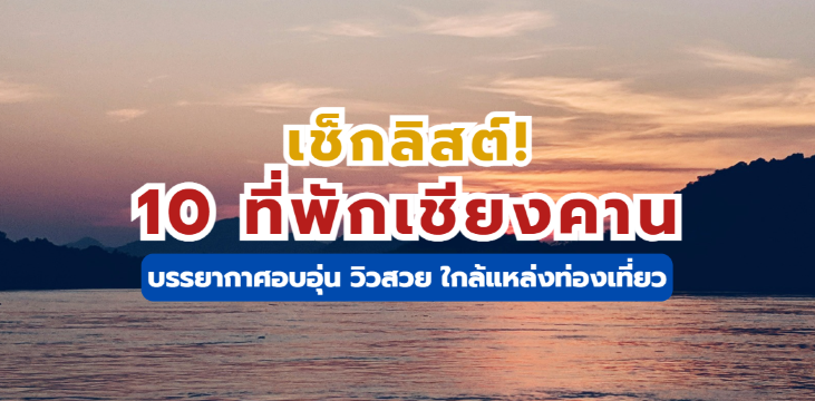 ภาพปก