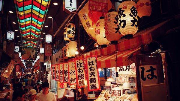 錦市場, 美食, 魚力