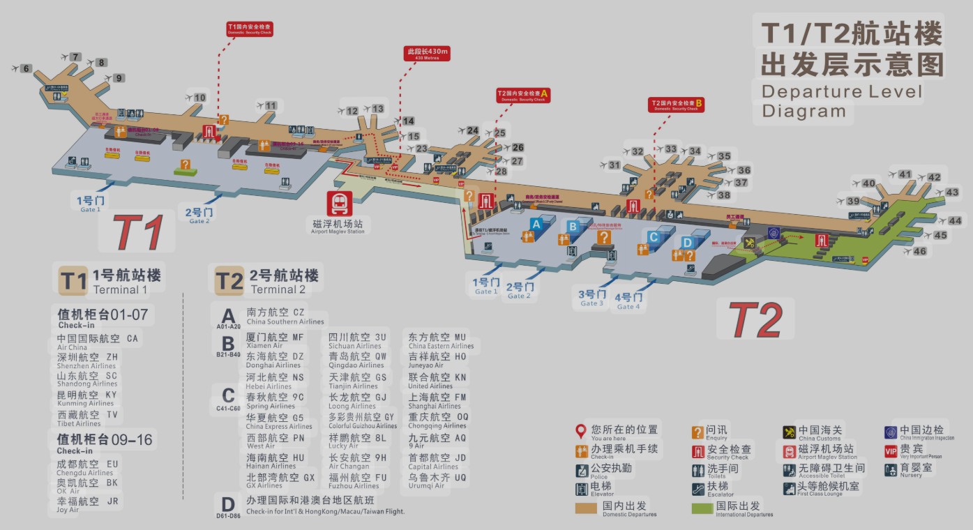 長沙機場平面圖