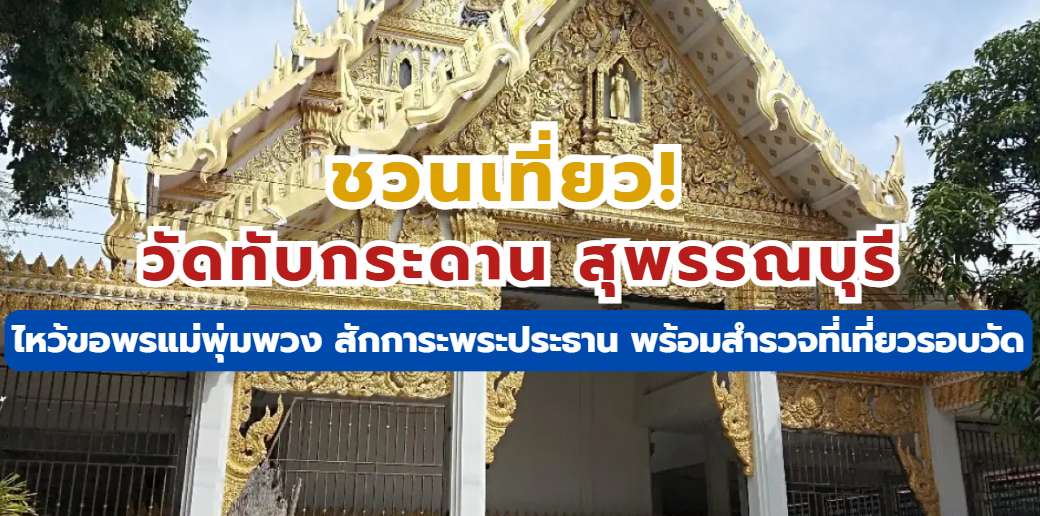 ภาพปก