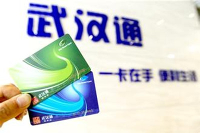 ใช้บัตรโดยสาร Wuhan Tong
