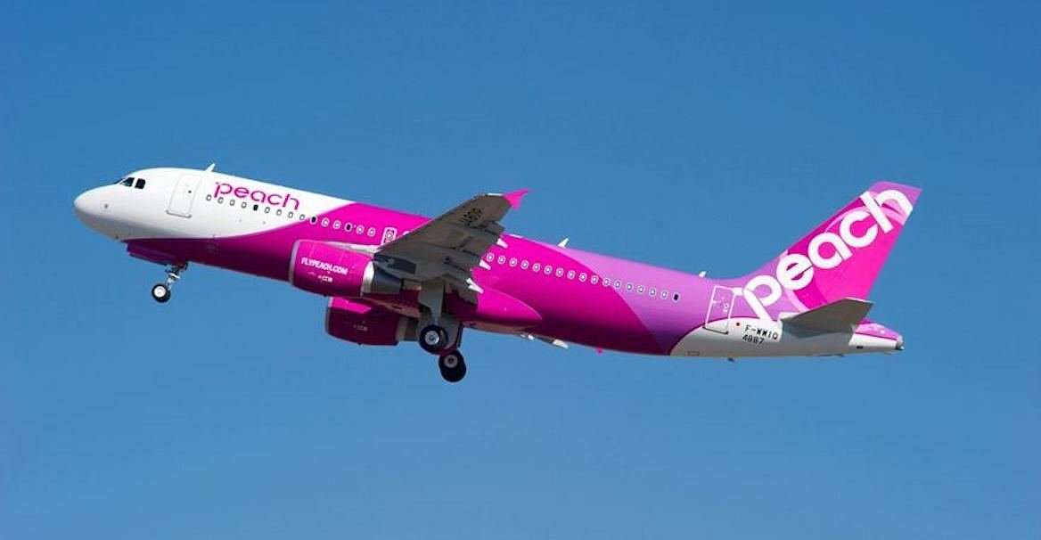 樂桃行李加購|如何在 Trip.com 申請樂桃行李加購