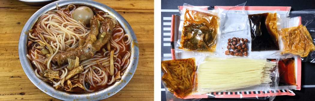 Fideos de arroz empaquetados con ingredientes y condimentos típicos para preparar Guilin Mifen en casa