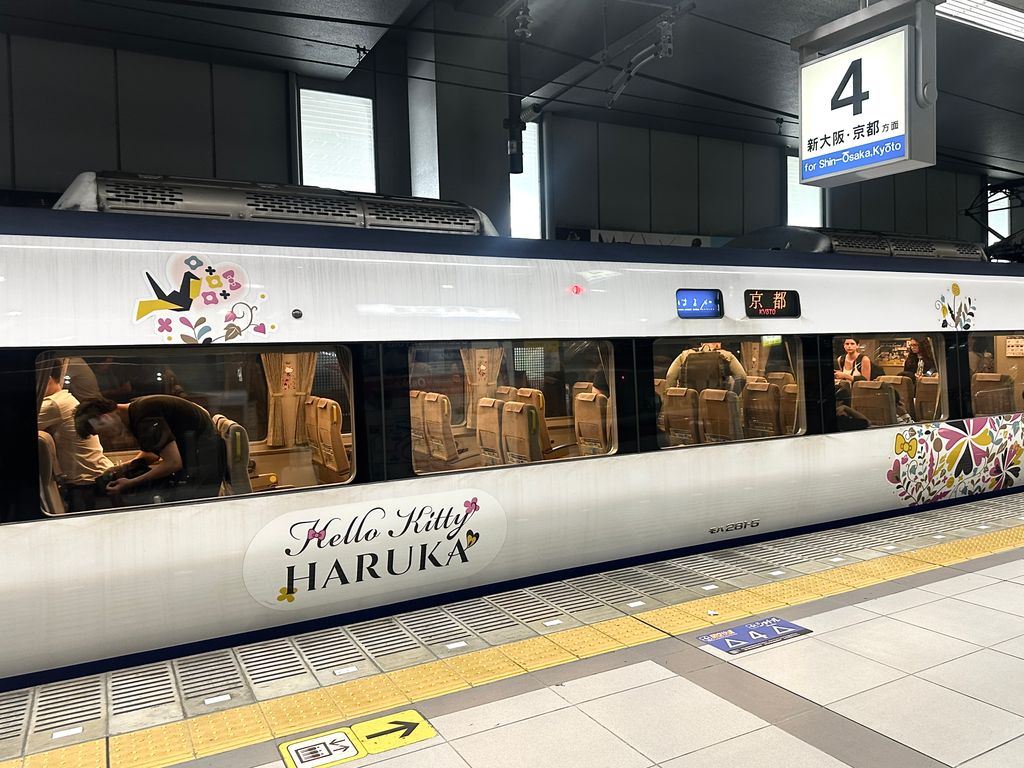 Haruka Train
