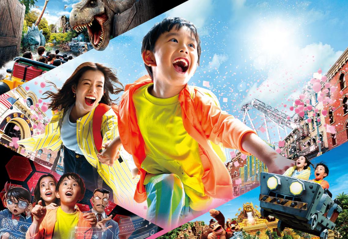 日本環球影城 1 