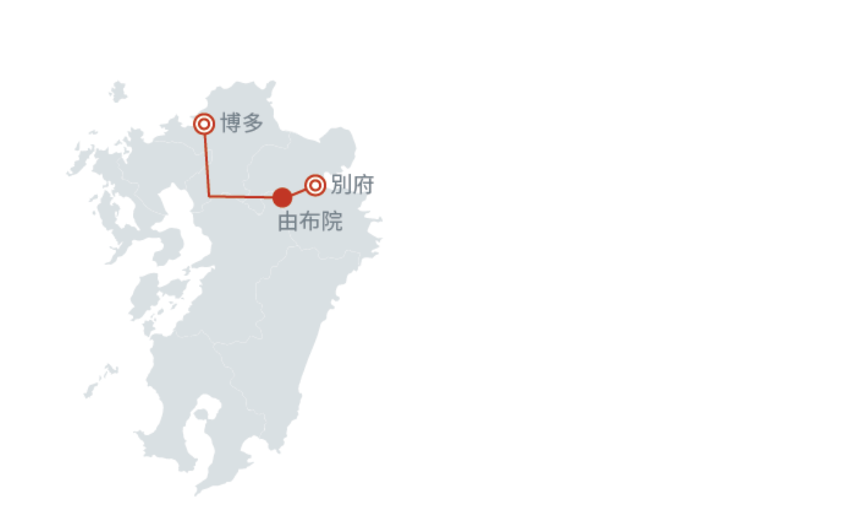 「由布院之森」號列車