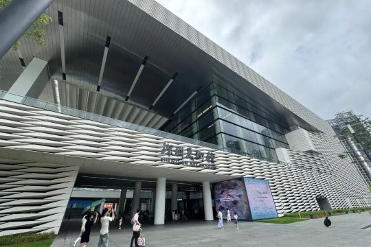 深圳美術館（新館）