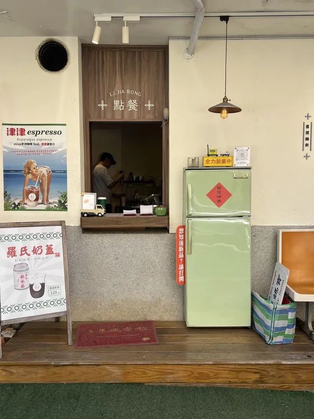 品嚐人氣甜品及咖啡