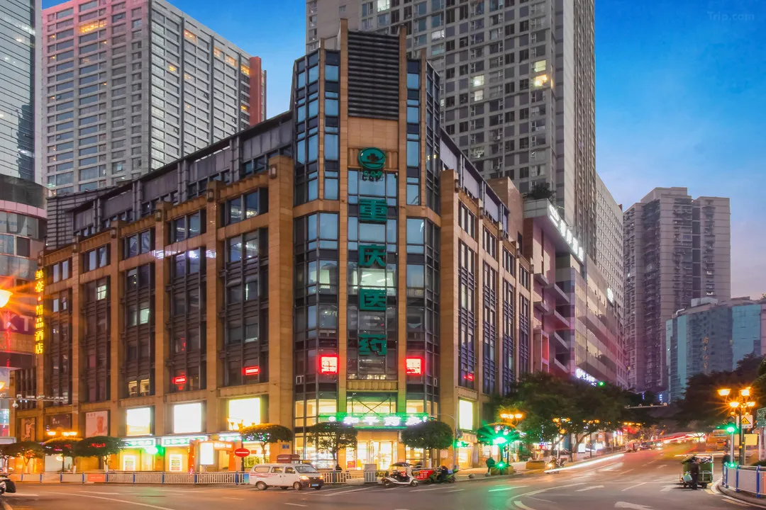 ซานา โฮเต็ล ฉงชิง