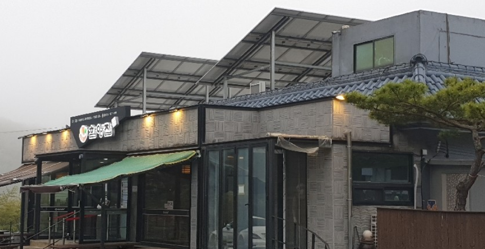 경주 함양집