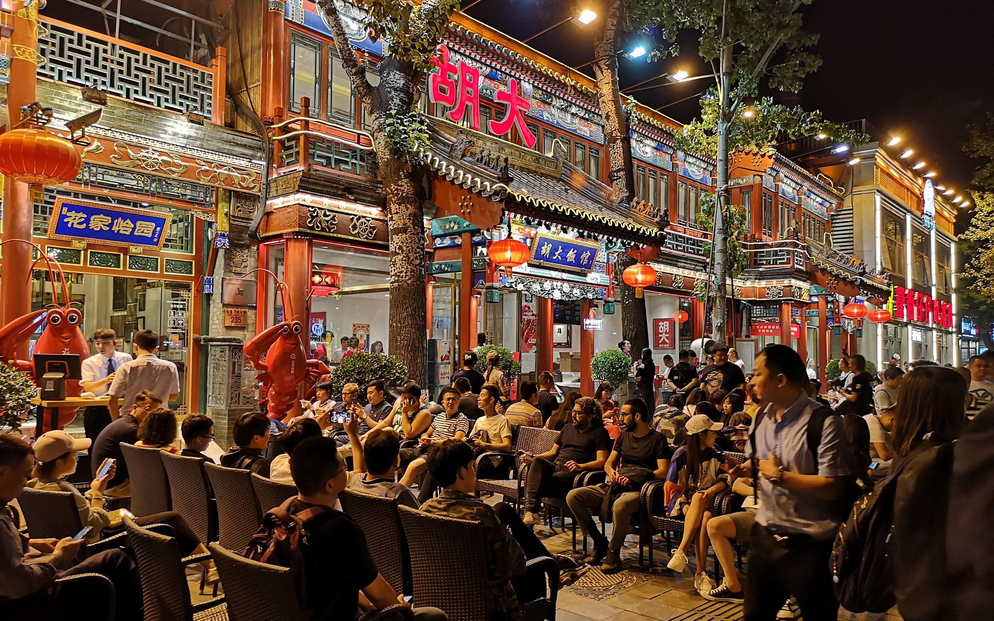 Beijing Night Market # 5 | Guijie | A hub for time-honored shops