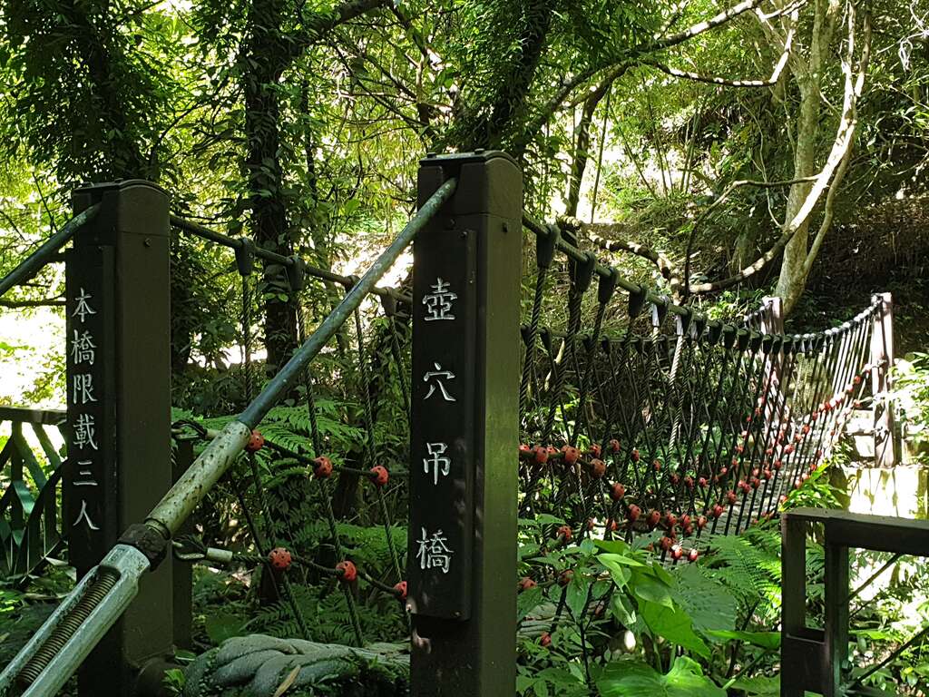 壺穴