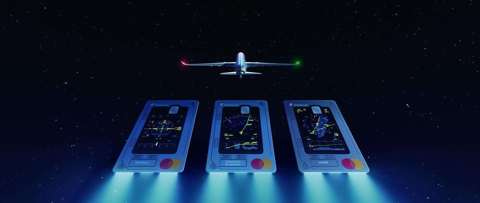 星宇航空聯名卡優惠重點快速比較