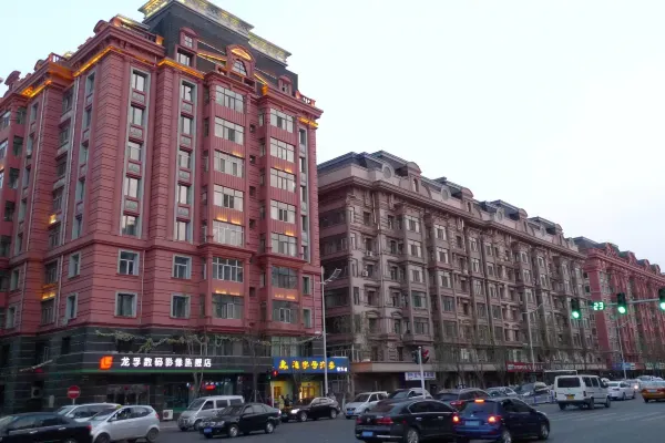  Harbin Central Street Lvyue Boutique Hotel