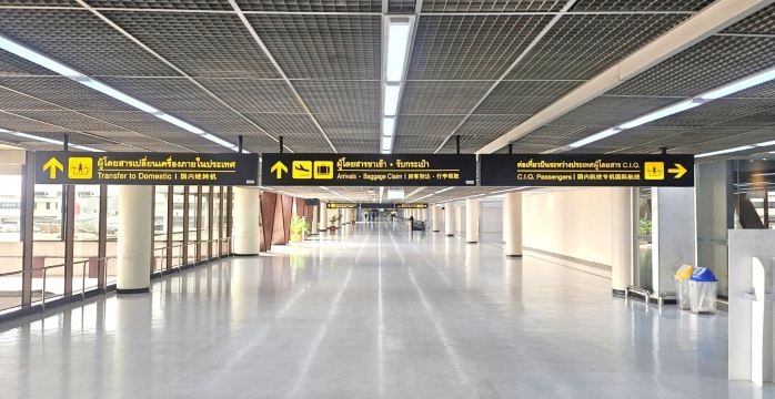 태국 입국 심사, 환승