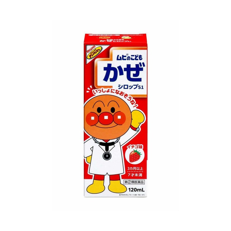 Muhi cold syrup(ANPANMAN)