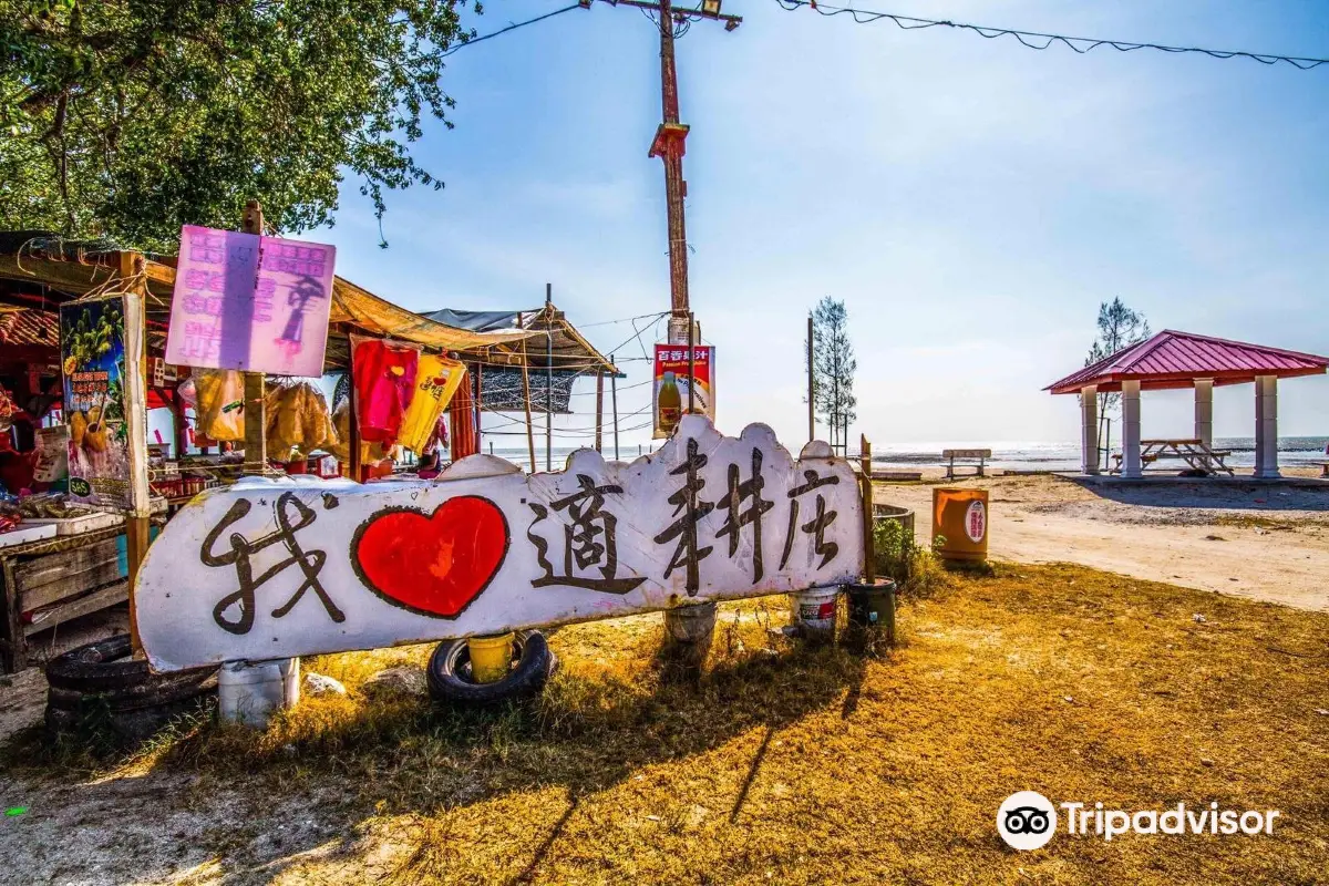 A sign in front of Sekinchan beach