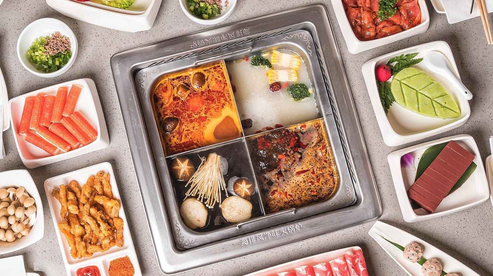 상하이 하이디라오 찾기