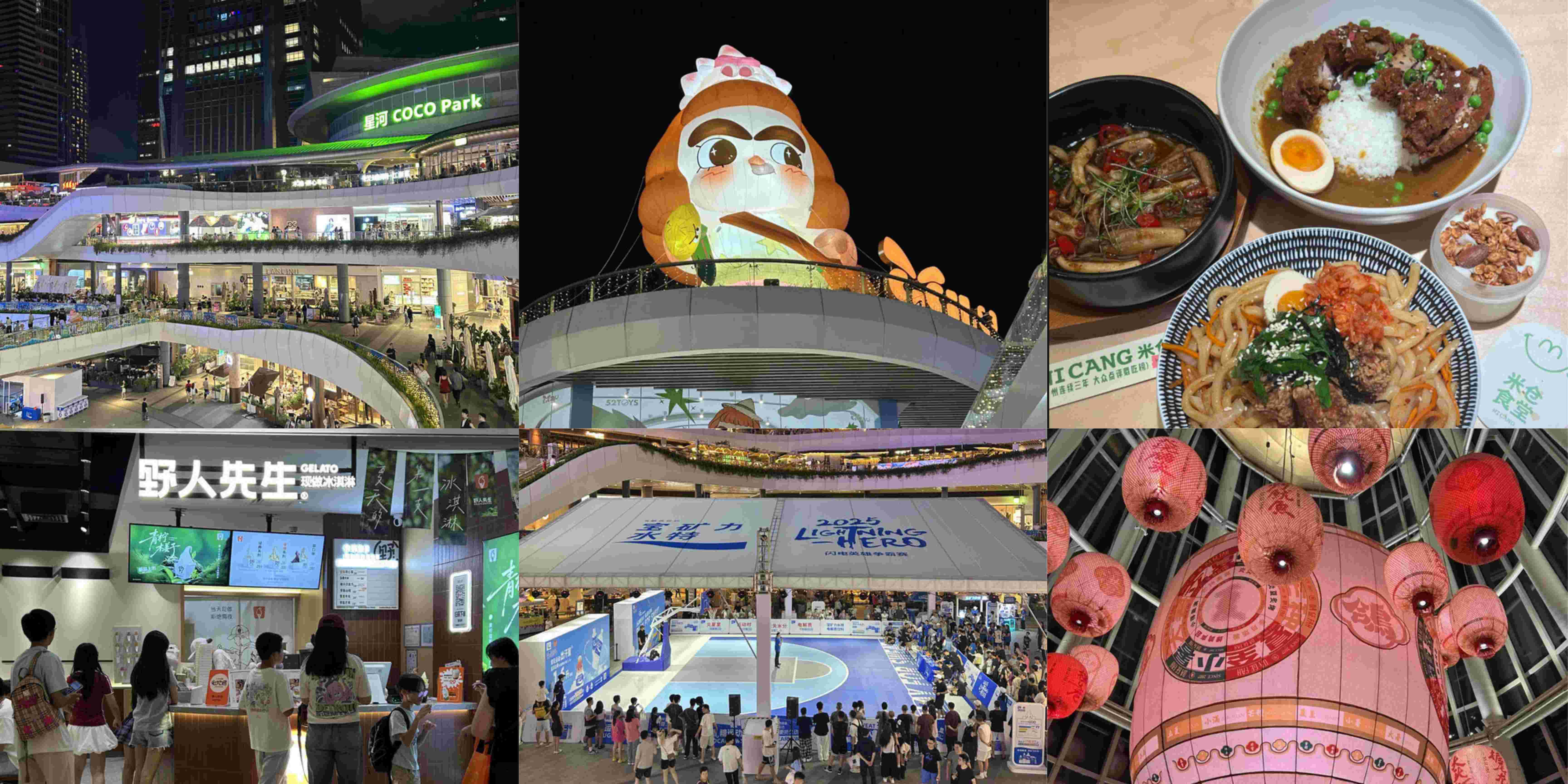 ช้อปปิ้ง เซินเจิ้น