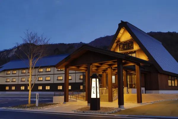 白川鄉御宿結之莊