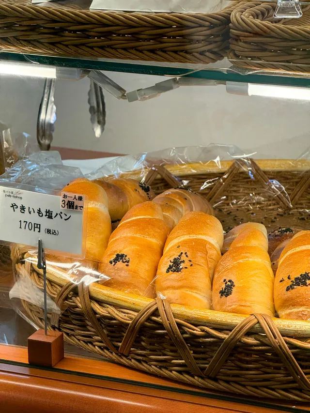 도쿄 신주쿠 소금빵