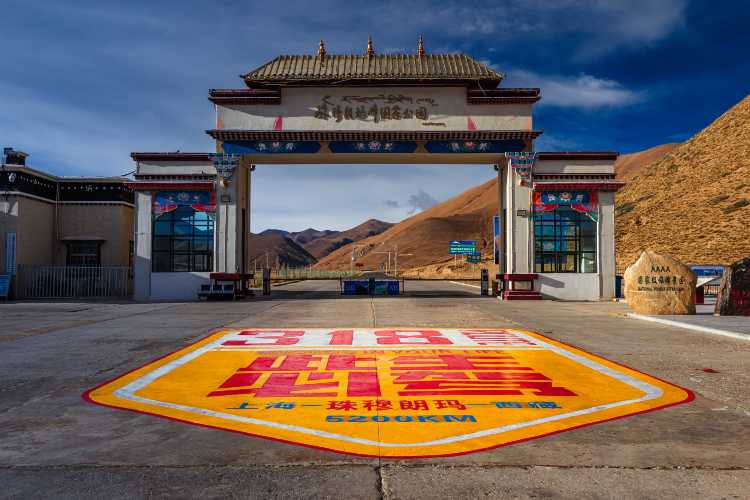 อุทยานแห่งชาติภูเขาเอเวอเรสต์ 