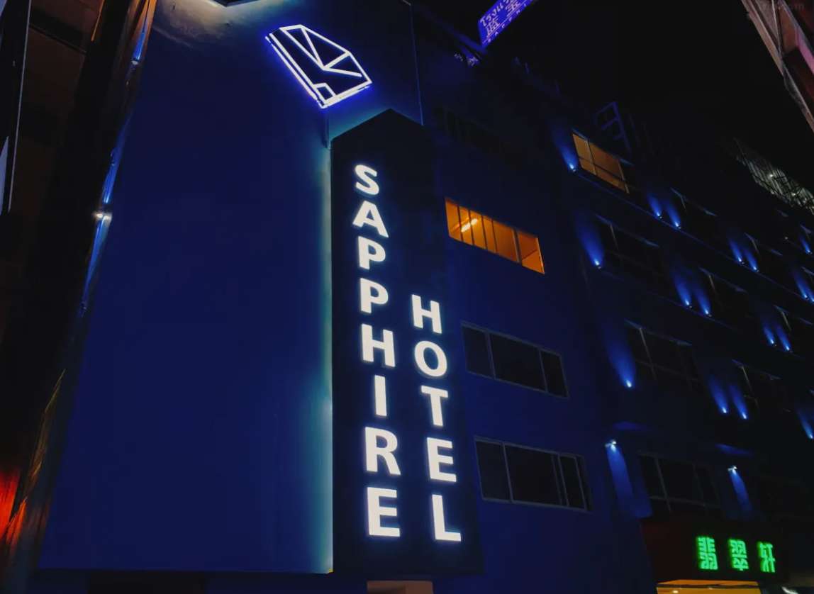 โรงแรมแซฟไฟร์ สีลม กรุงเทพ