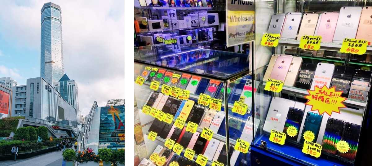 Collage avec la tour SEG Plaza de Shenzhen et une vitrine d'iPhones d'occasion avec des étiquettes de prix dans un stand de Huaqiangbei