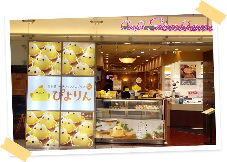  Piyorin 小雞布丁蛋糕店