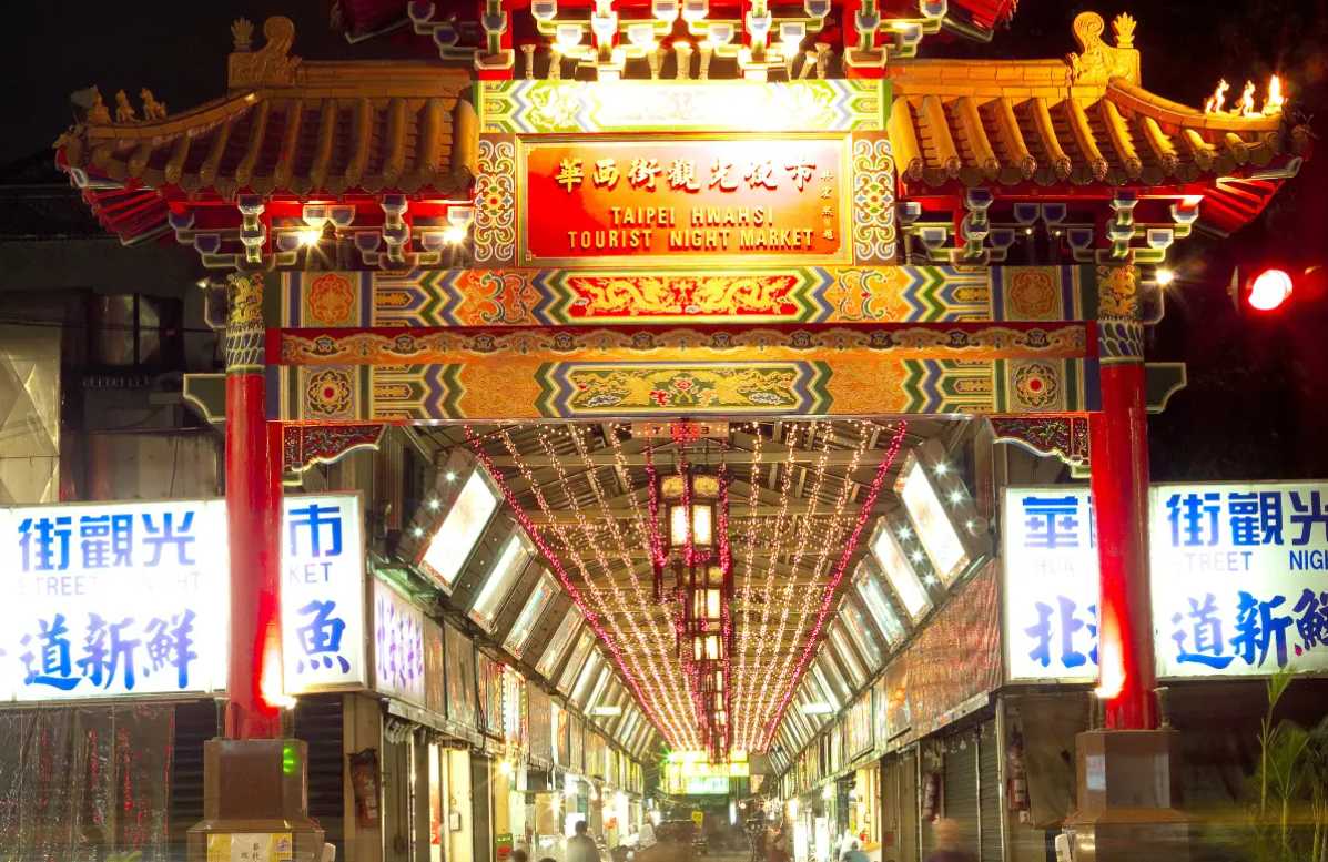 ตลาดฮัวเซี่ย