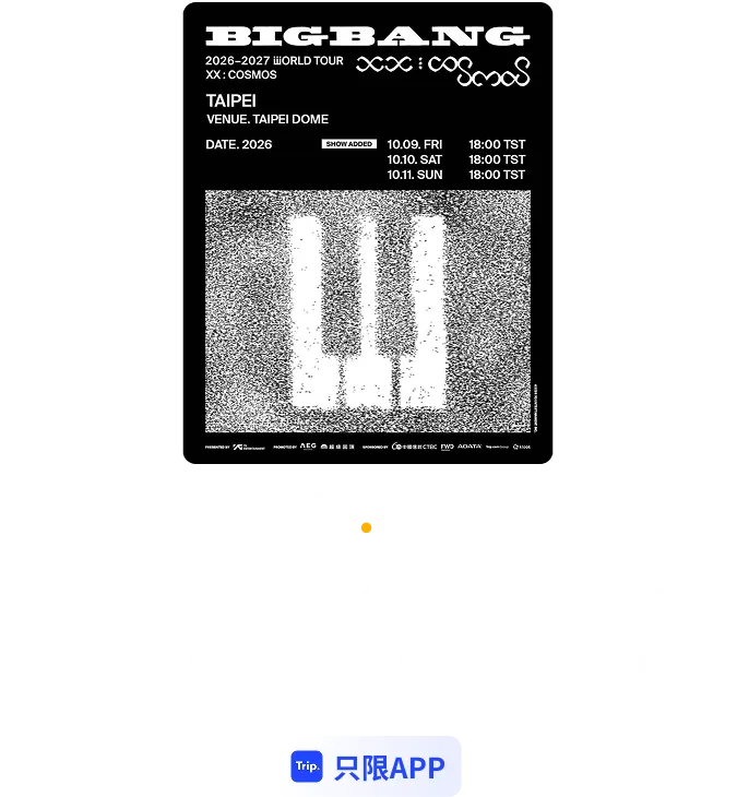 Trip.com