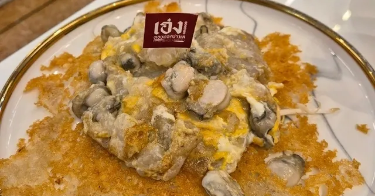 Hoy Tod (Crispy Oyster Omelet)