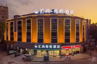 Huishang Xiyue Hotel-1