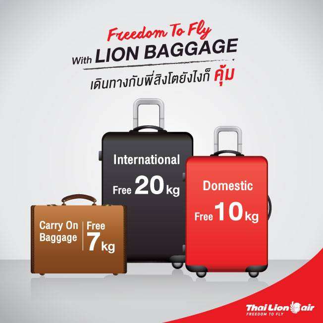กฏระเบียบน้ำหนักกระเป๋า Thai Lion Air