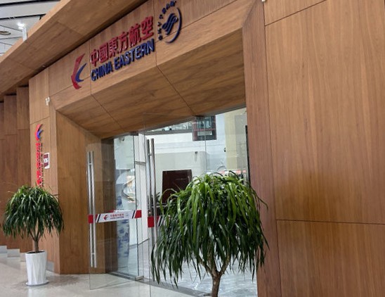 ห้องรับรองสนามบินซีอาน