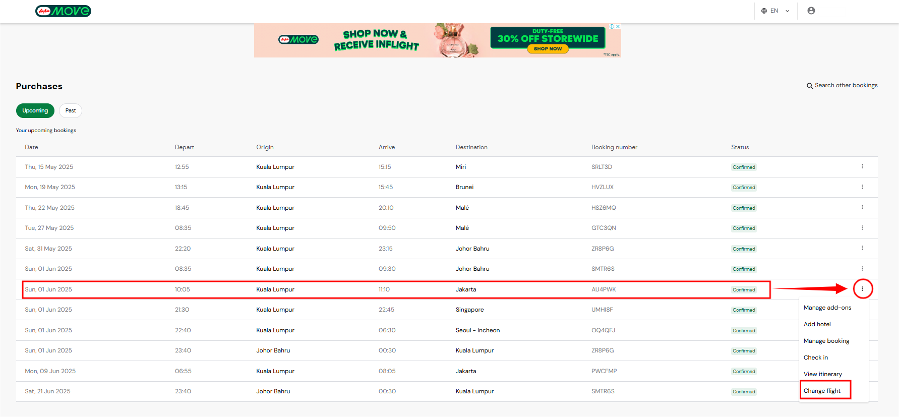 ขั้นตอนที่ 2: เลือกเปลี่ยนแปลงเที่ยวบิน 