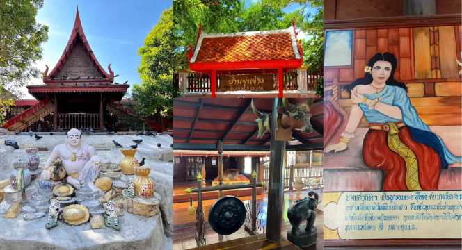 บ้านขุนช้าง