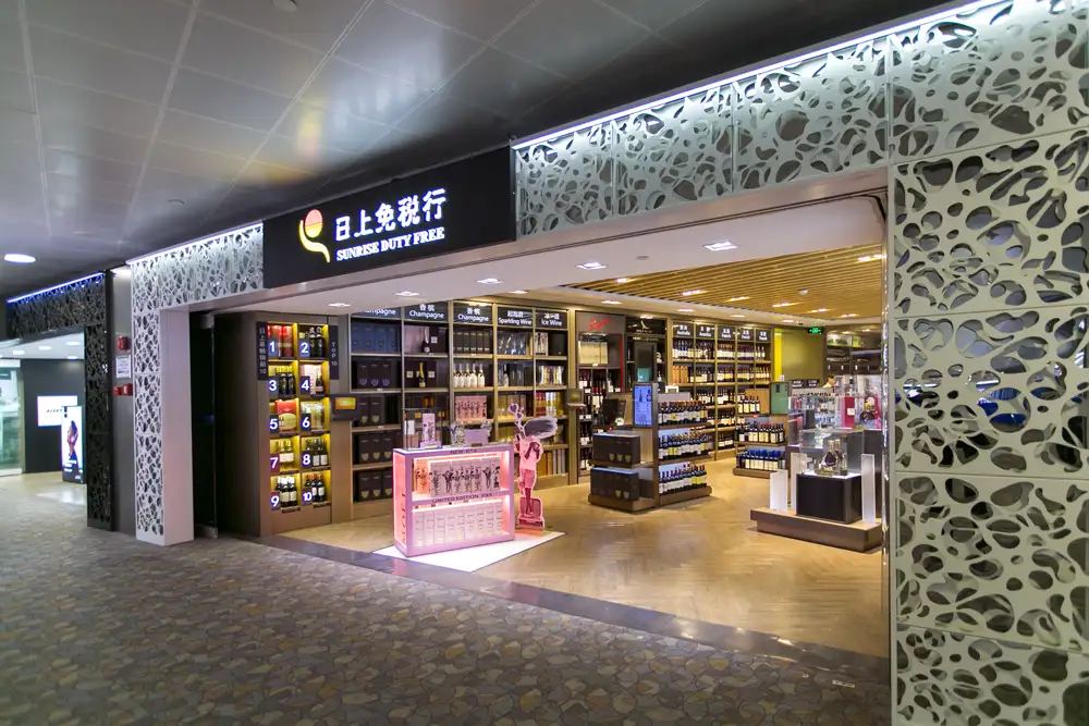 ช้อป Duty Free จีน
