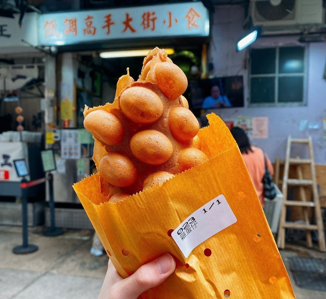 低調高手大街小食