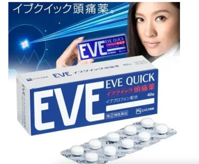 ยาแก้ปวด EVE