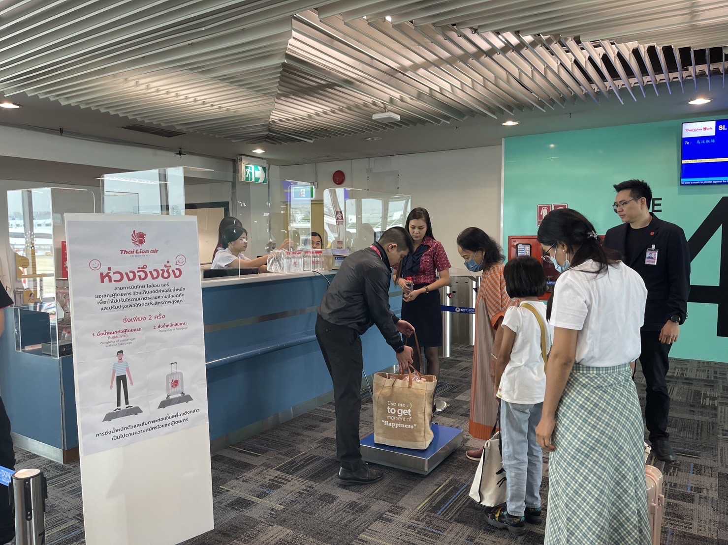 การบริการ Thai Lion Air