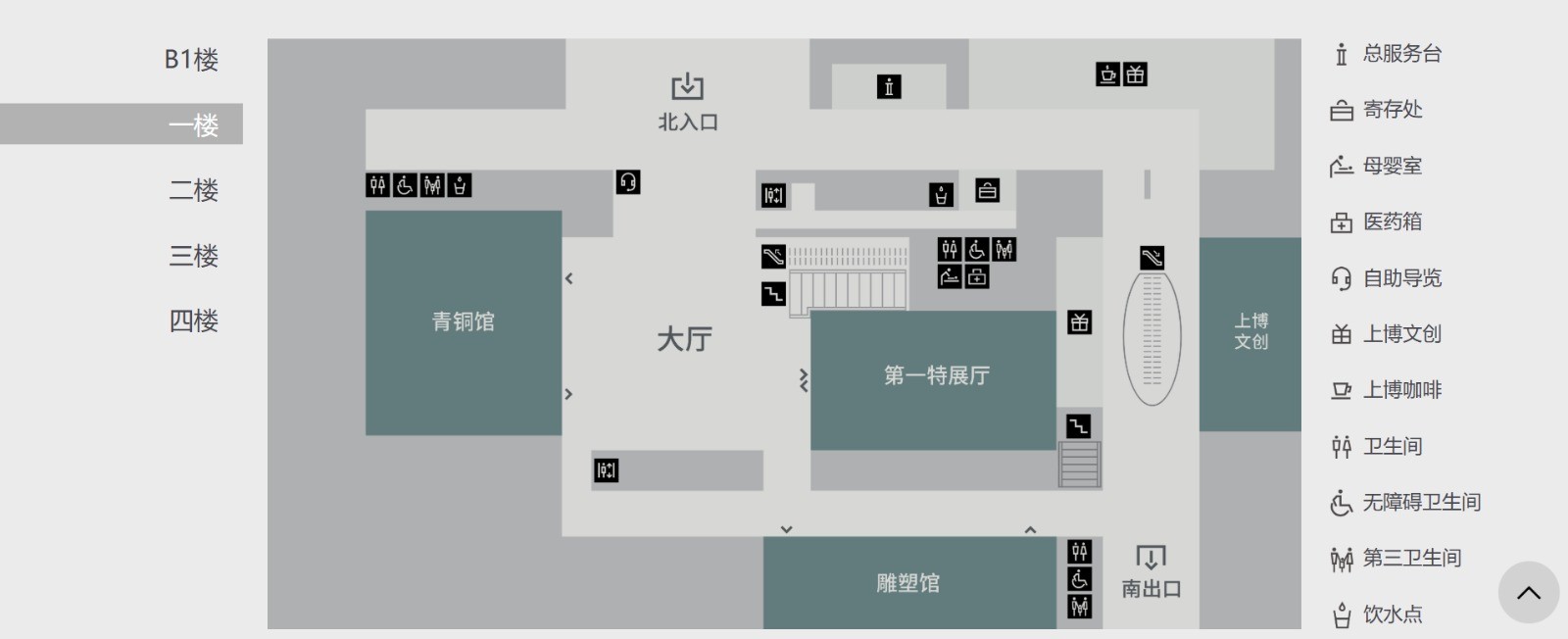 上海博物館東館地圖