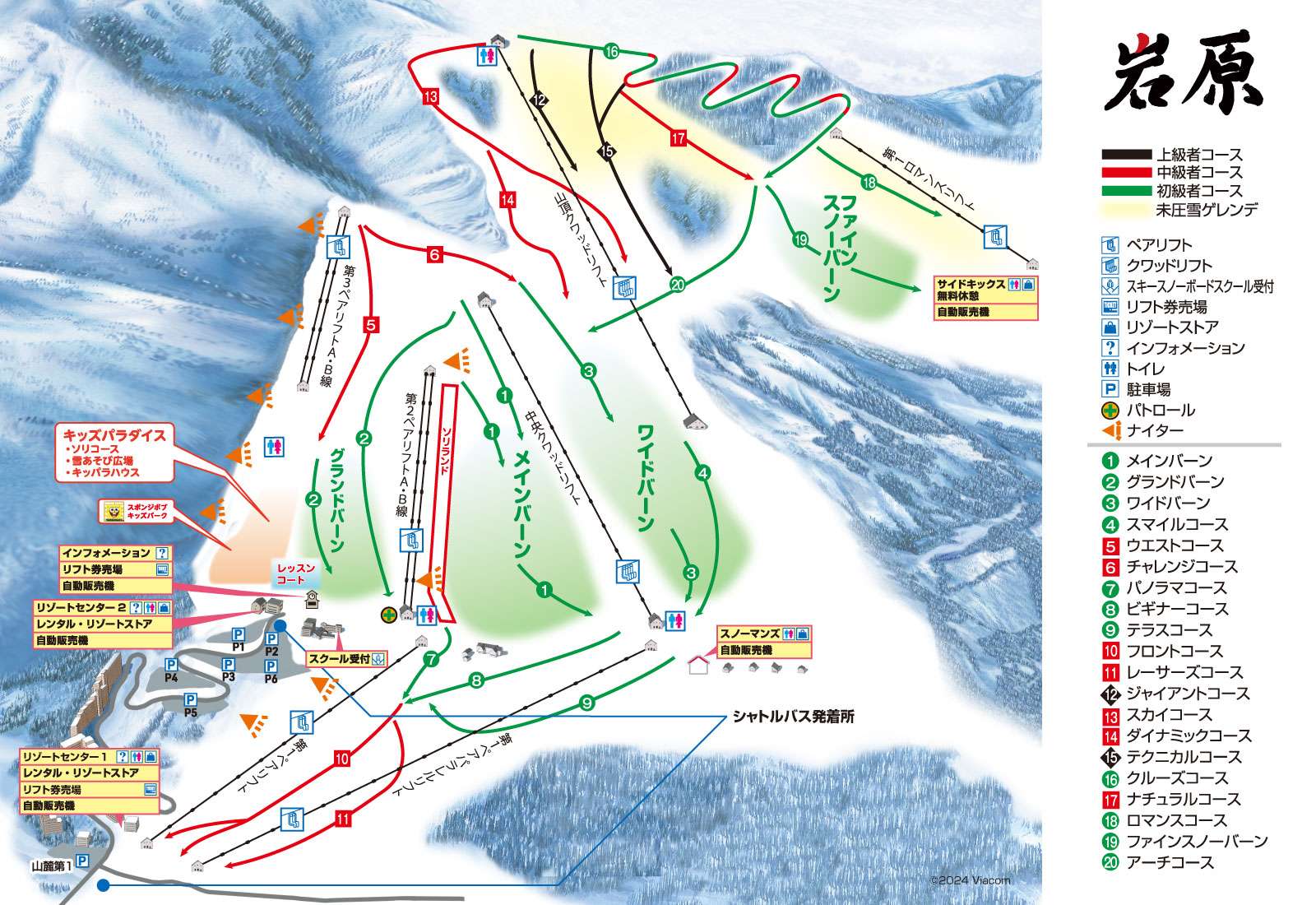 岩原滑雪場平面圖