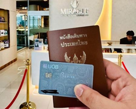 บัตร UOB Premier เข้า Lounge