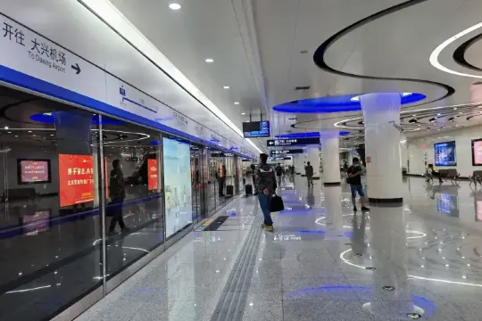 รถไฟใต้ดินปักกิ่ง