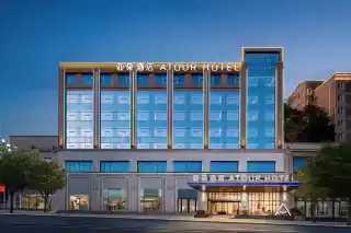 Atour Hotel Jianyang Prople’s Park Nanping-2