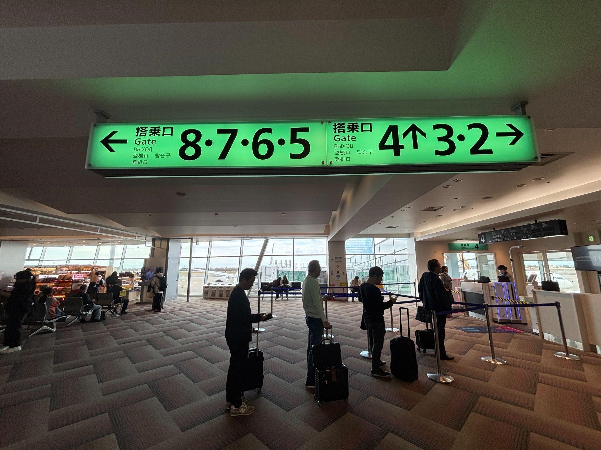 登機門